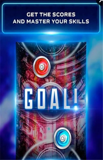 空气曲棍球模拟器 空气曲棍球模拟器