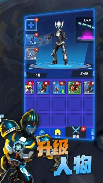 假面骑士迷你特工队  V 1.0