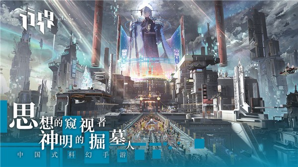 行界  v0.5.13.826