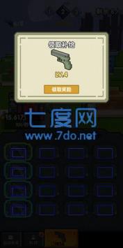 我的王者世界