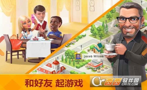 MyCafe我的咖啡店 v2019.1 最新版