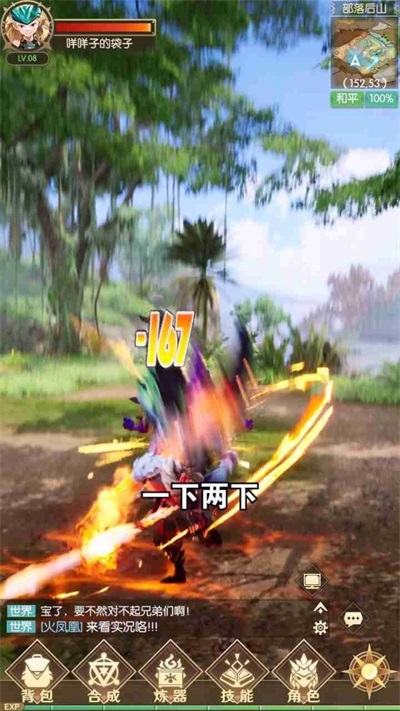 怪物猎手 v1.3.8.000