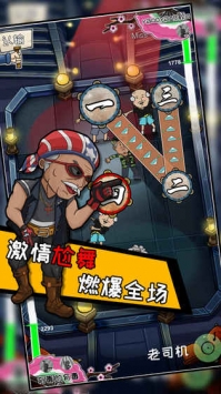 青春尬舞院 v3.0.5