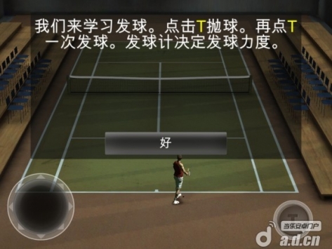 跨界网球2 完整版(含数据包) Cross Court Tennis 2 v1.22 v3.1.5