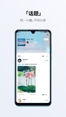 彼岸app手机最新版图片1