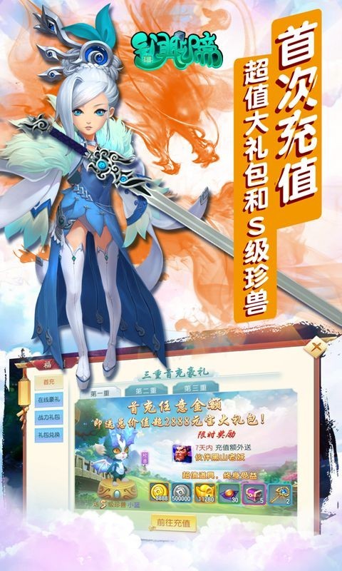 异闻聊斋福利版 2022-07-29 17:37