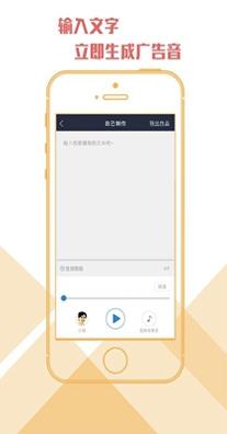 广告生成神器 v1.0.01