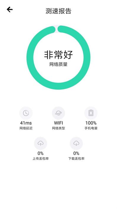 百灵汇联 v3.1.9.10 