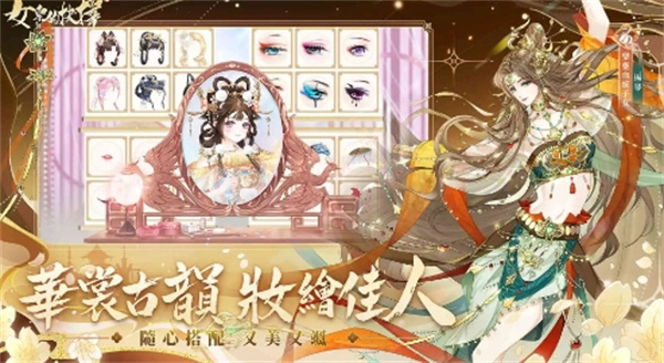 女皇的抉择  v9.8.78