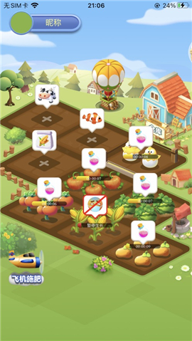 幸福农田红包版