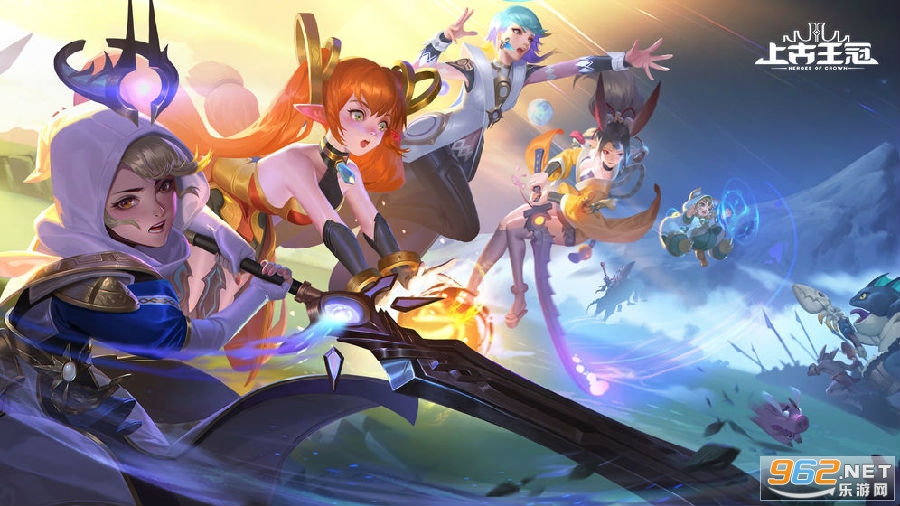 上古王冠手游官方版