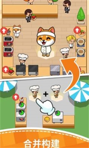 美食狂热餐厅大亨  v1.8.0