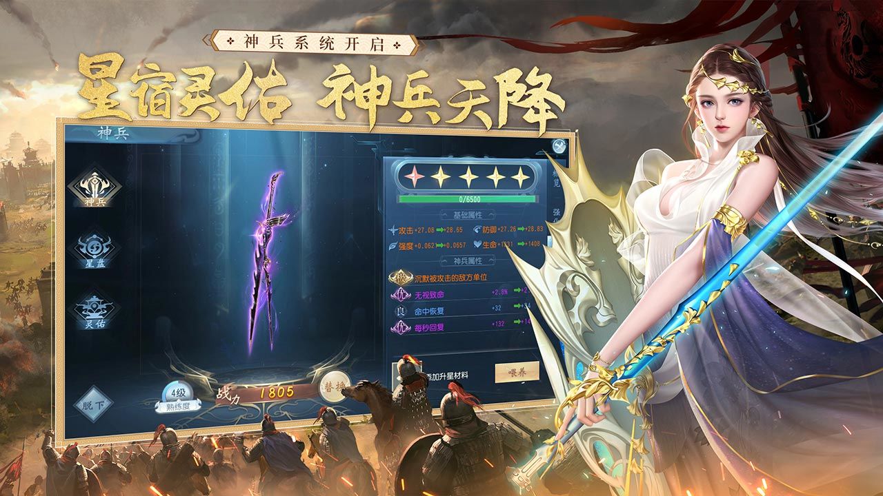 大唐无双盛世新颜版本更新下载  v4.4.1