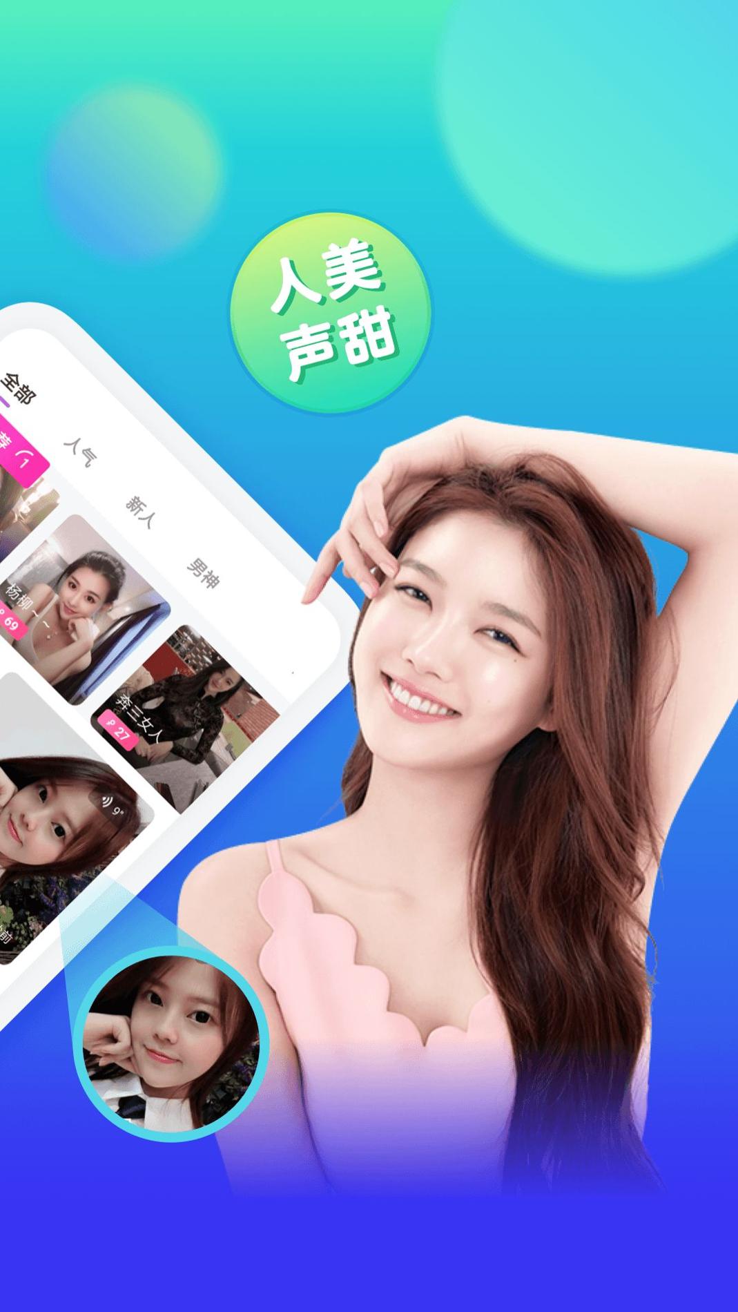 一亲聊天交友.jpg