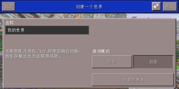 工艺怪物大师游戏安卓版  v4.3.3
