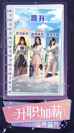 上流社会的奢侈生活安卓汉化版2023新版 v2.15