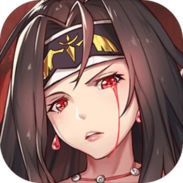 出发吧妖怪手游