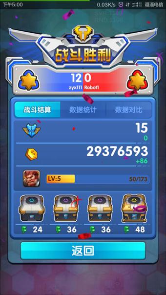 魔灵战将 2024-06-25 15:08