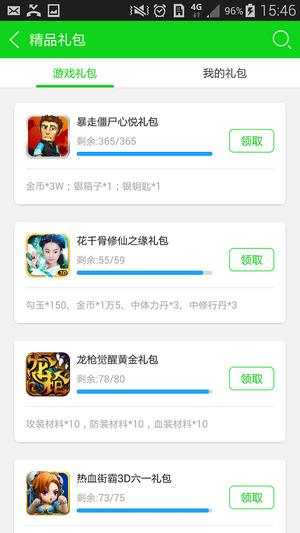 7盒游戏盒子  v3.21.00