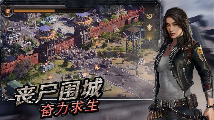 守望黎明手游安卓最新版  v4.0.1