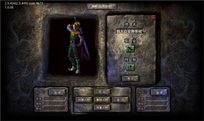 逐日传奇挂机高爆版截图0