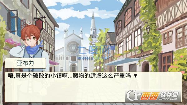 勇者要生活 v2.00