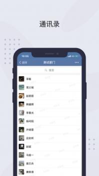 粤政易ios版 v3.1.5