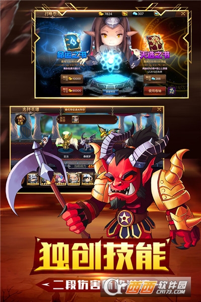 守望英雄安卓版 v1.2.4 最新版