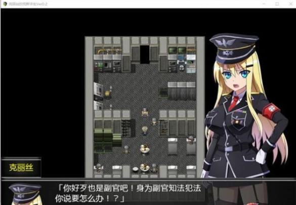 克丽丝的荒野求生记汉化版.jpg 克丽丝的荒野求生记汉化版.jpg