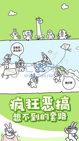 神奇动物派对 1.0.1