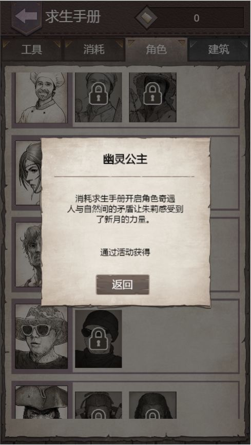 荒岛求生1.8.1.8官方最新版游戏下载  v3.4.3