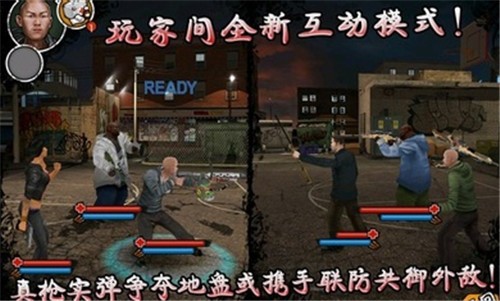 街头风云  v2.5.0