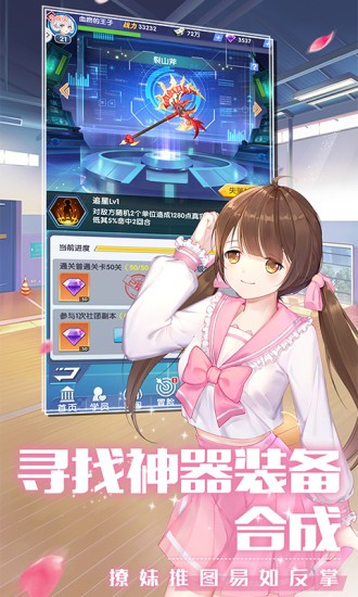 校花的贴身高手