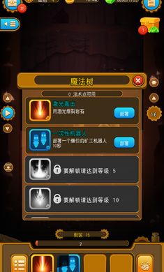 深城4.4.8免费金币资源材料中文安卓最新版图片1