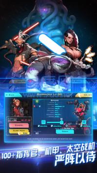 星际海盗 v1.3.1