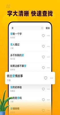 花生音乐 1.1.0