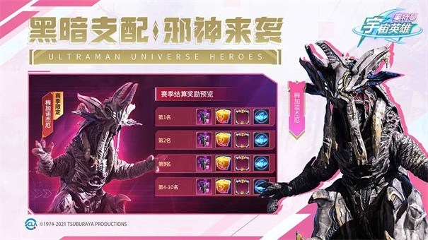 奥特曼宇宙英雄老版本  v11.0.1