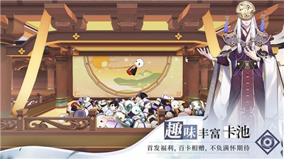 仙剑奇侠传九野公测版 v1.0.0