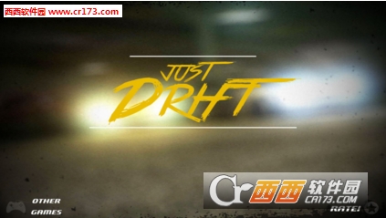 Just Drift(只是漂移)