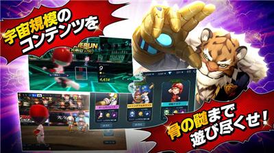 棒球超新星 2020-07-31 14:38