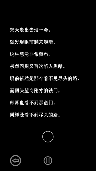 门里游戏完整版 v0.1.5