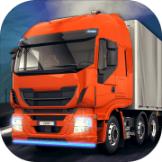 Truck Simulator 2017(卡车模拟器2017)