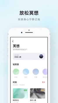 潮汐app截图3