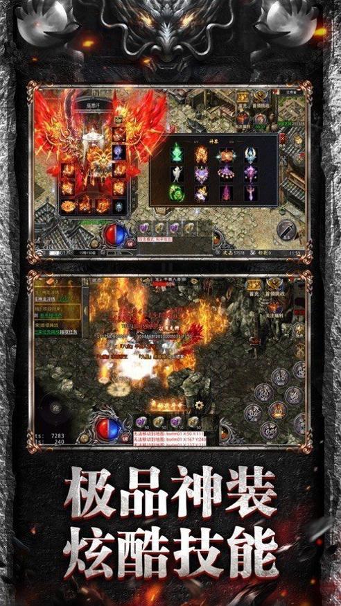 王者霸业战魂传奇打金版 v3.5