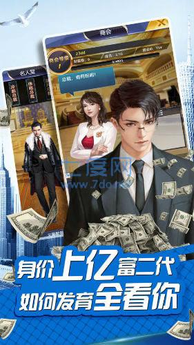 报告总裁无敌版 v1.0