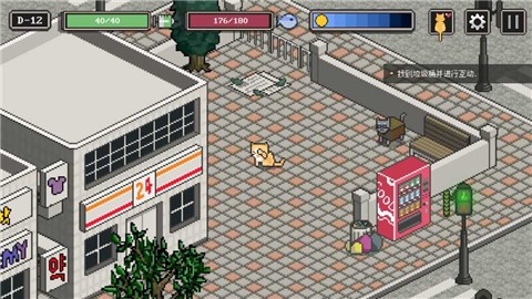 野猫物语单机版  v2.93