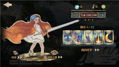 爱丽丝的仙境伟大冒险  v1.0