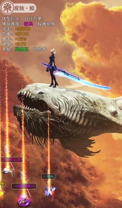 大荒山海经  v1.0.0