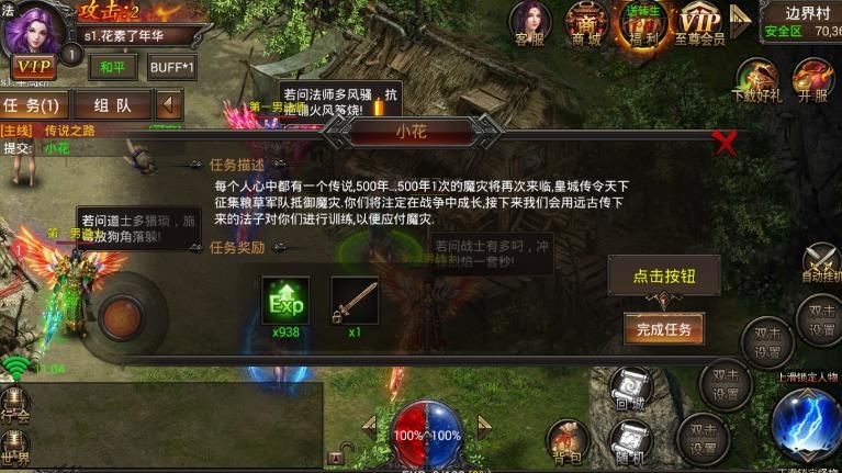 八荒之乱 2020-04-15 18:55