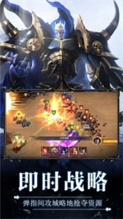 星之守护手游  v1.2